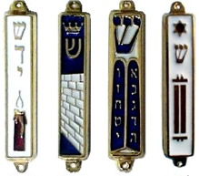 Mezuzah Cases